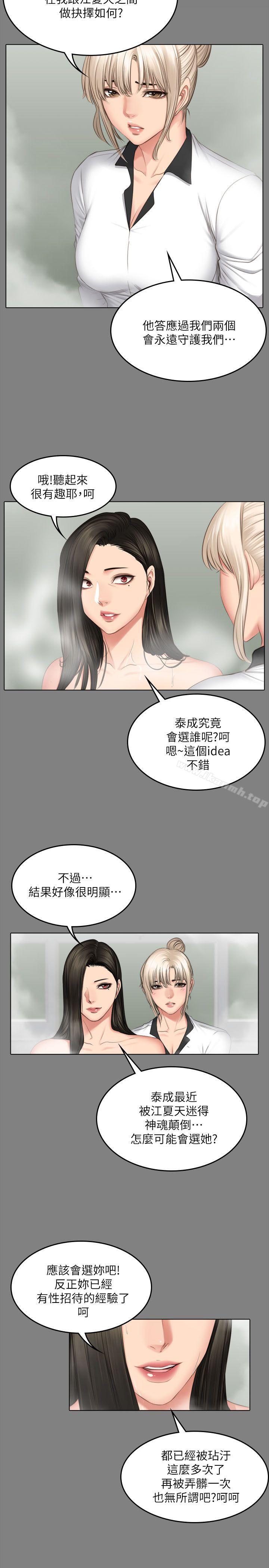 15P - 制作人:练习生