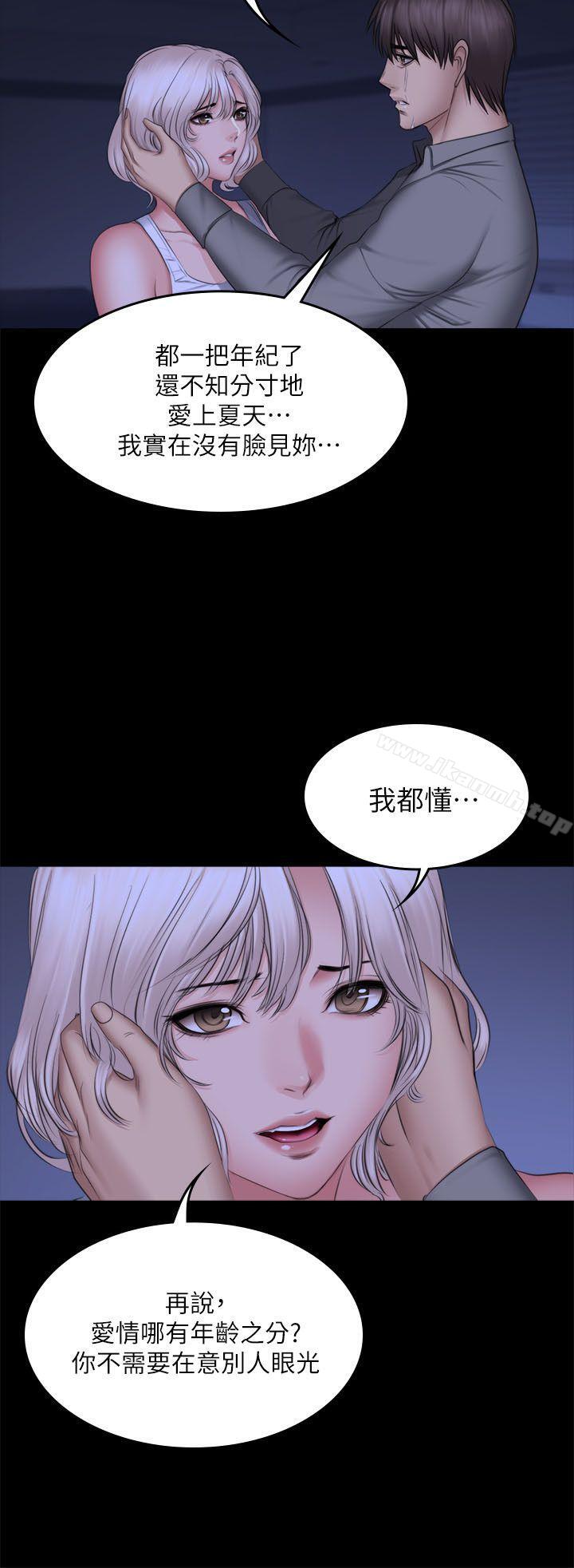 19P - 制作人:练习生