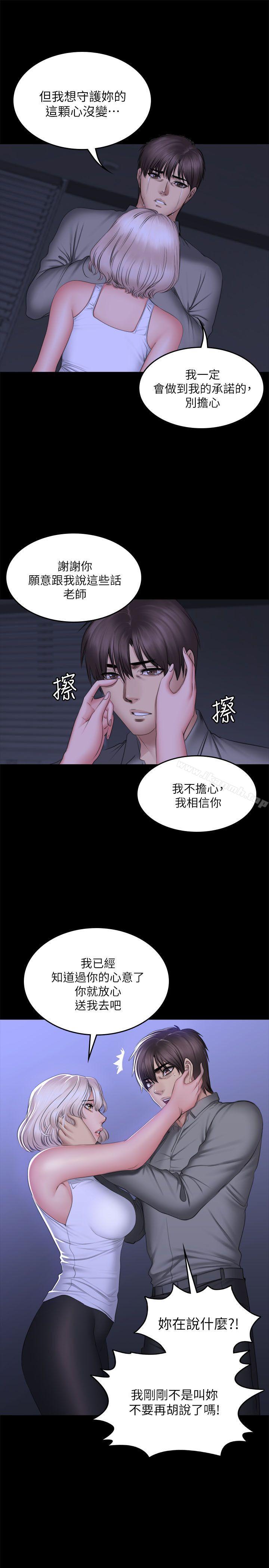 20P - 制作人:练习生