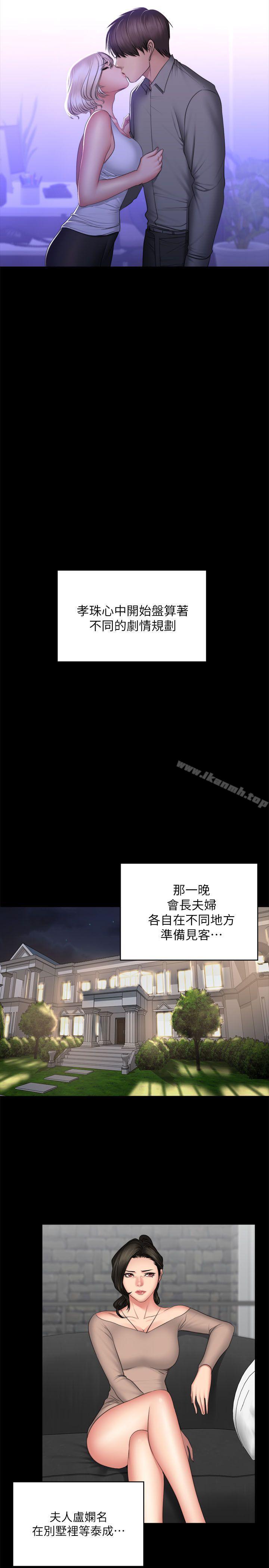 22P - 制作人:练习生