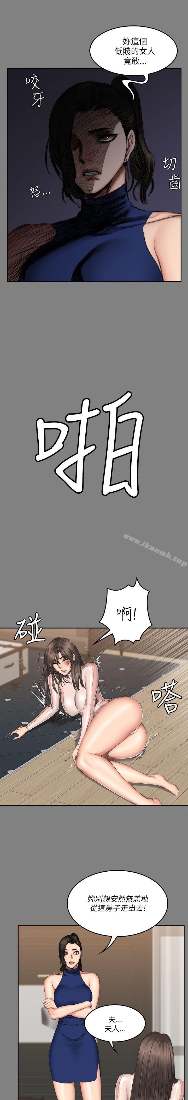 28P - 制作人:练习生