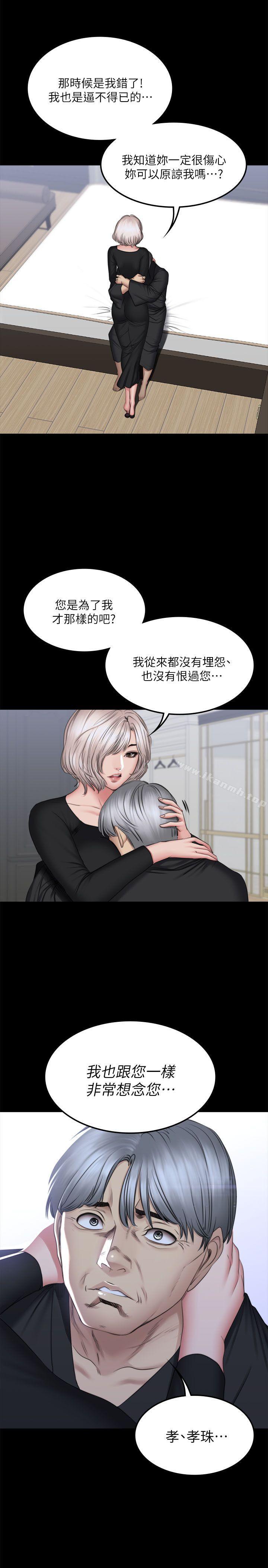 33P - 制作人:练习生