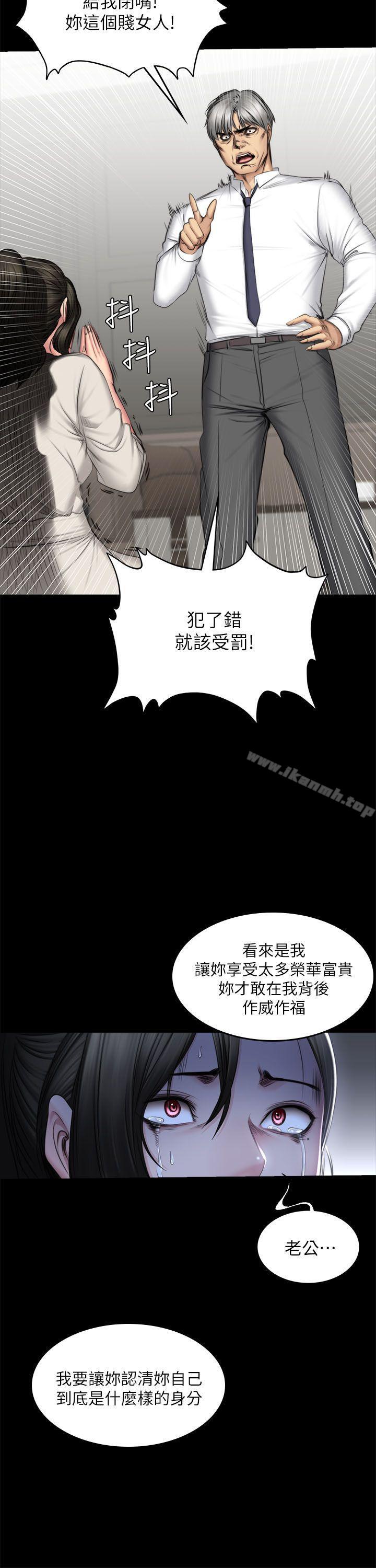 42P - 制作人:练习生