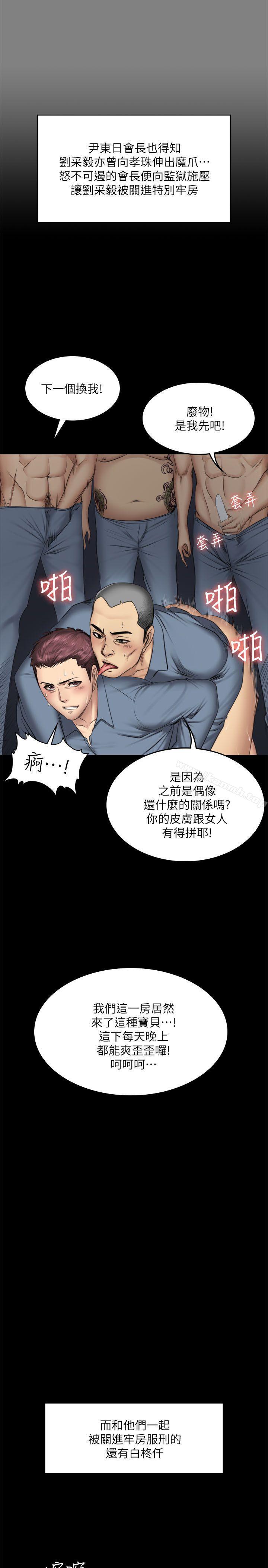 46P - 制作人:练习生