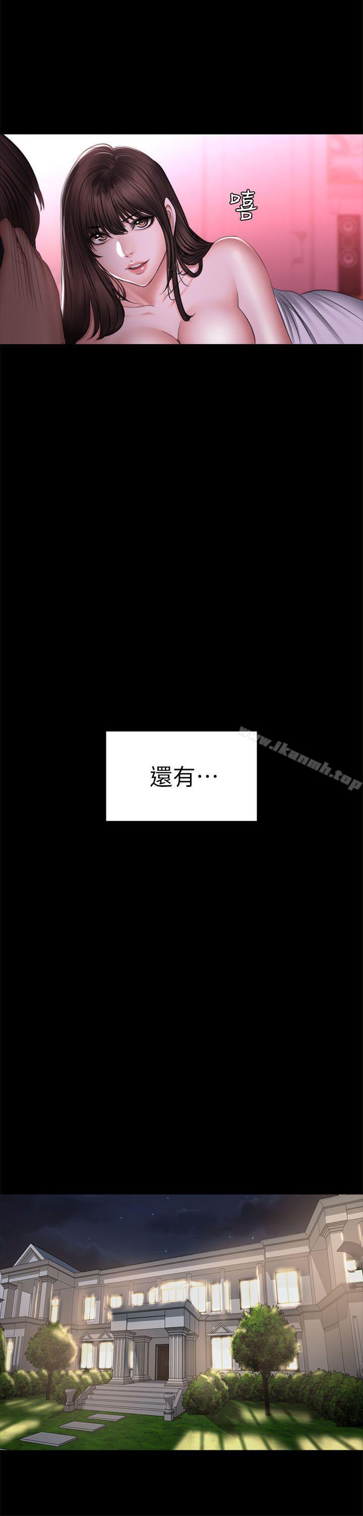 51P - 制作人:练习生