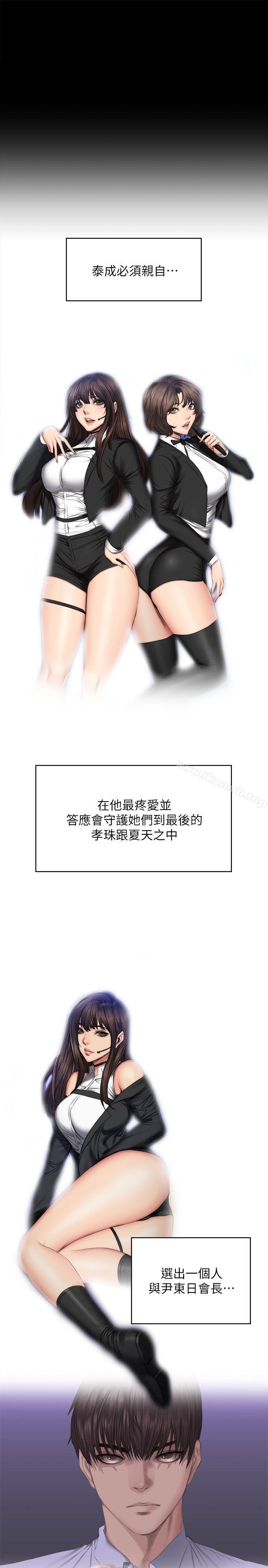 9P - 制作人:练习生
