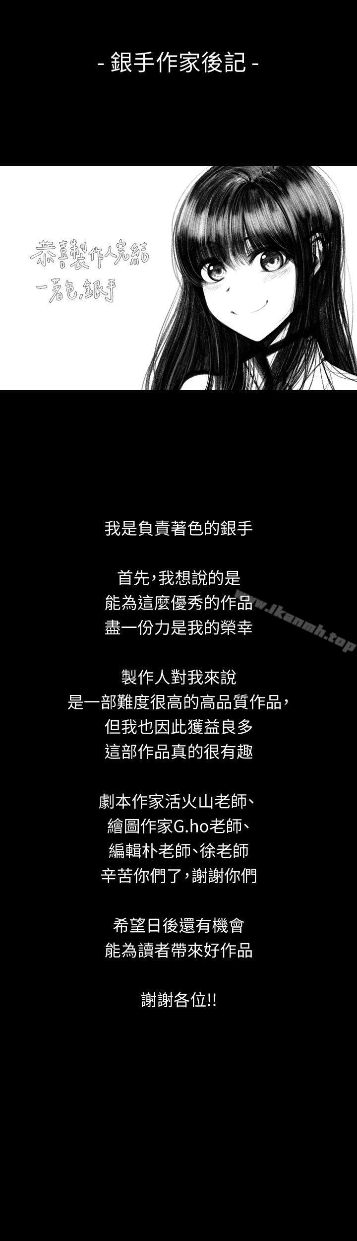 10P - 制作人:练习生