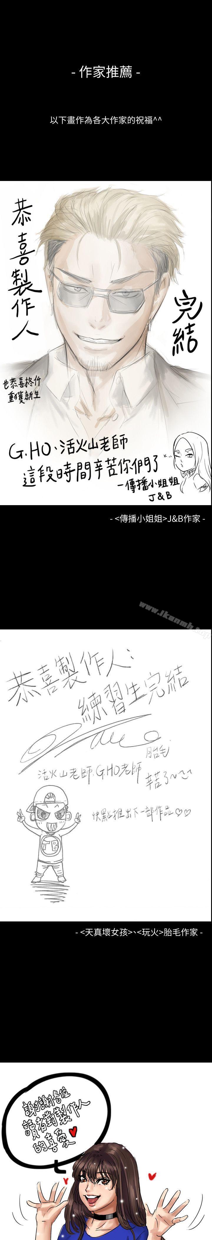 11P - 制作人:练习生