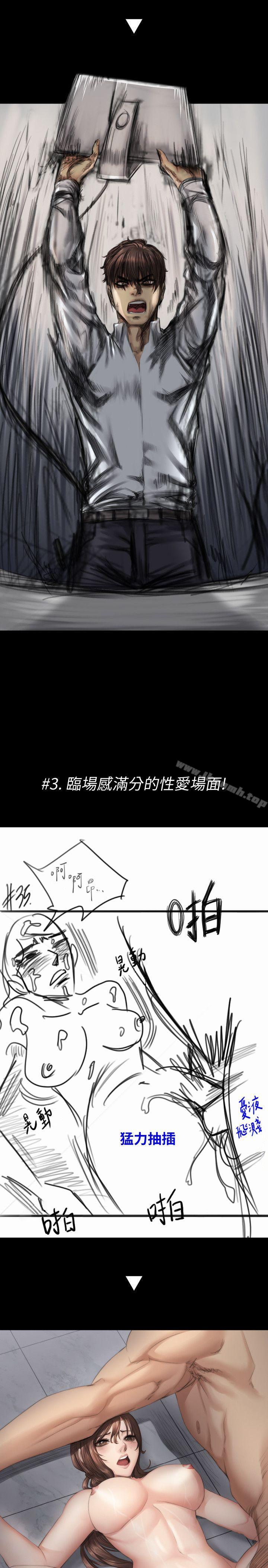 4P - 制作人:练习生