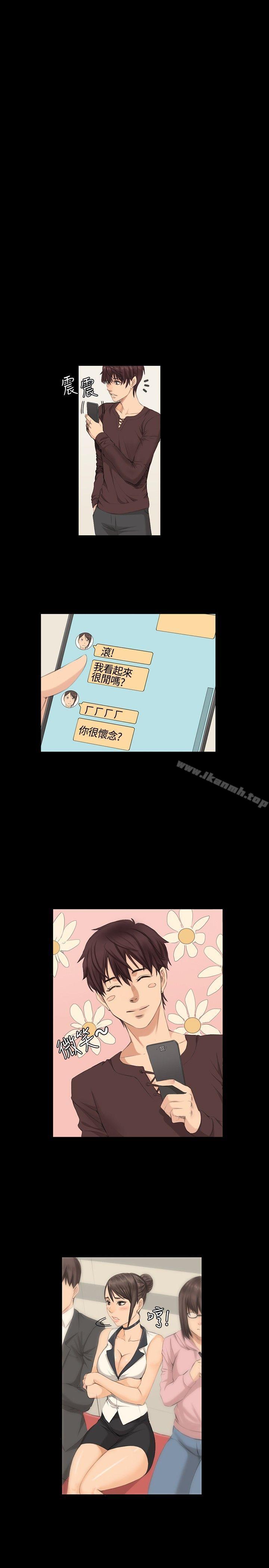 14P - 制作人:练习生