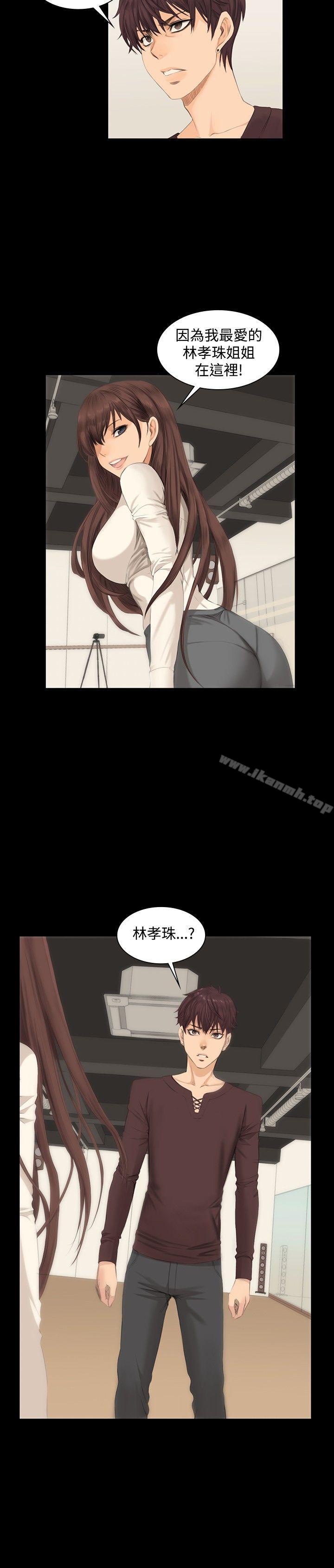 18P - 制作人:练习生