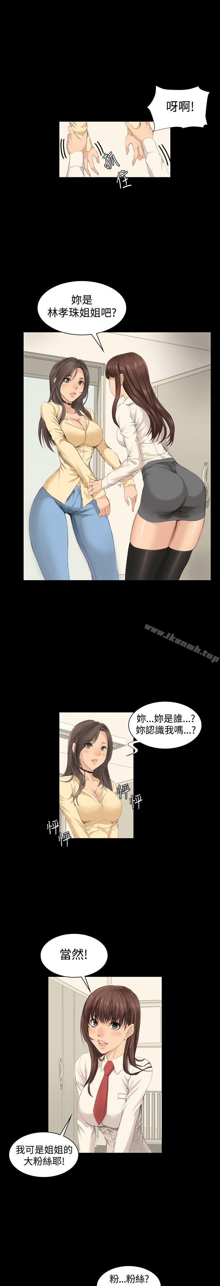 1P - 制作人:练习生