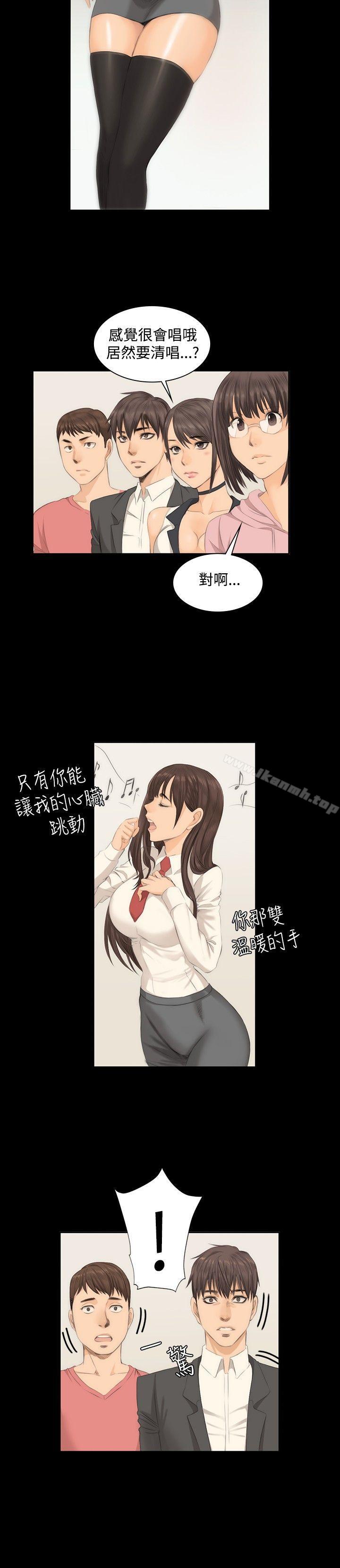 21P - 制作人:练习生