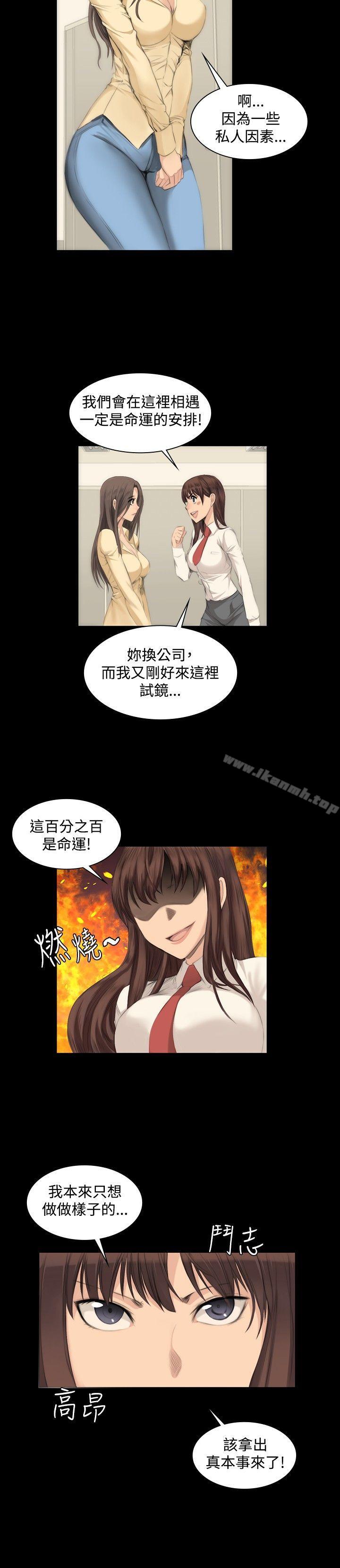 7P - 制作人:练习生