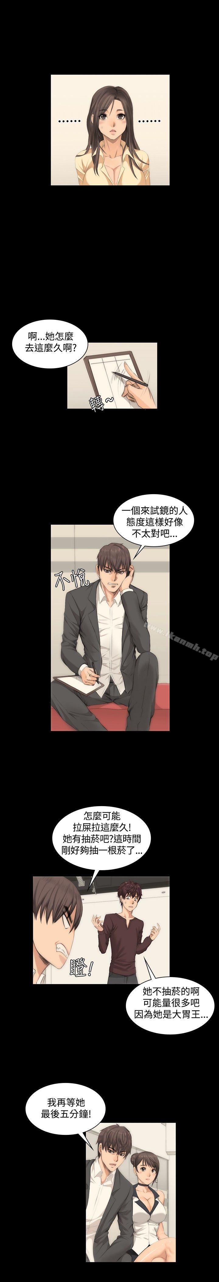 8P - 制作人:练习生
