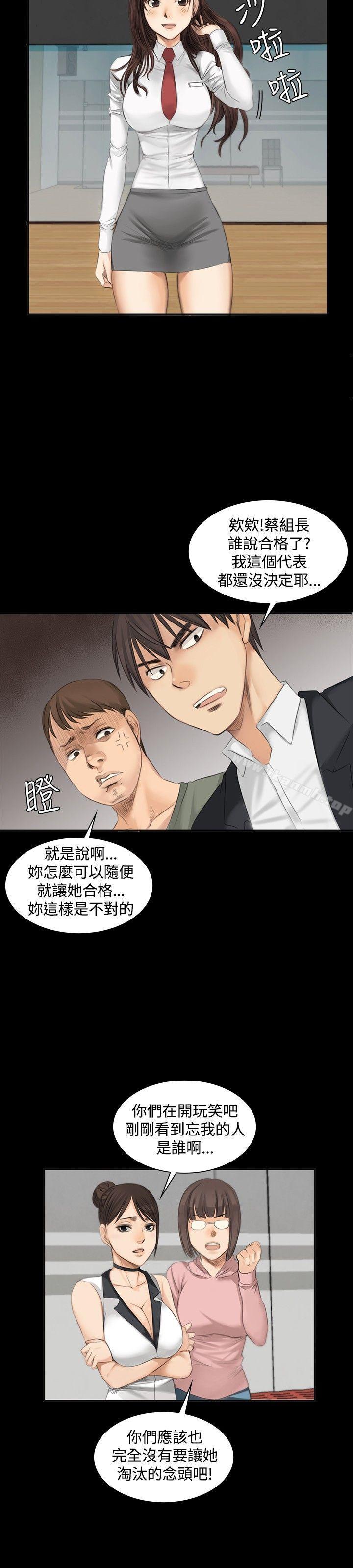 15P - 制作人:练习生