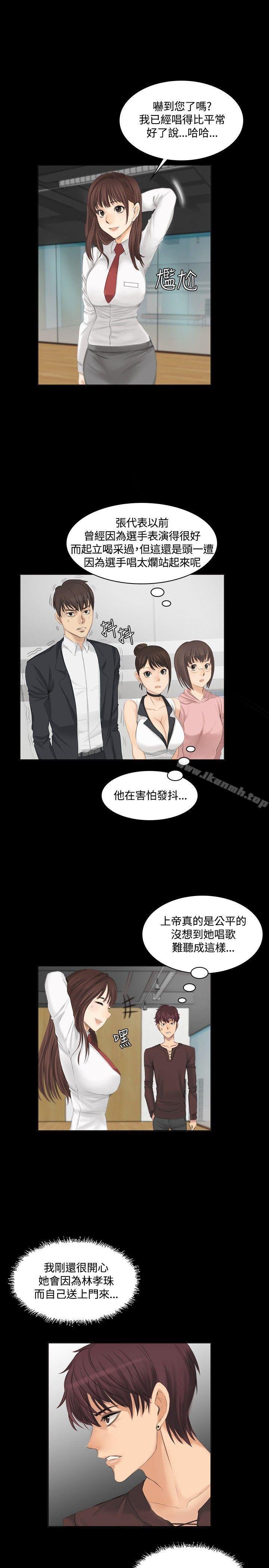 1P - 制作人:练习生