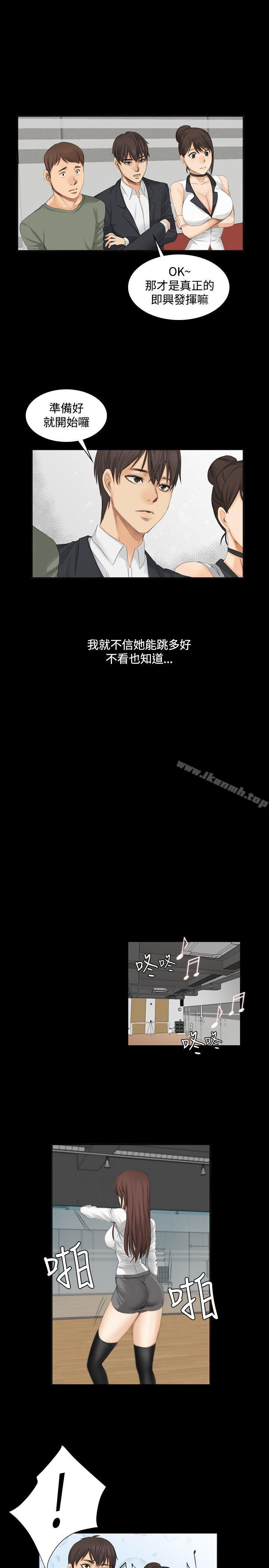 7P - 制作人:练习生