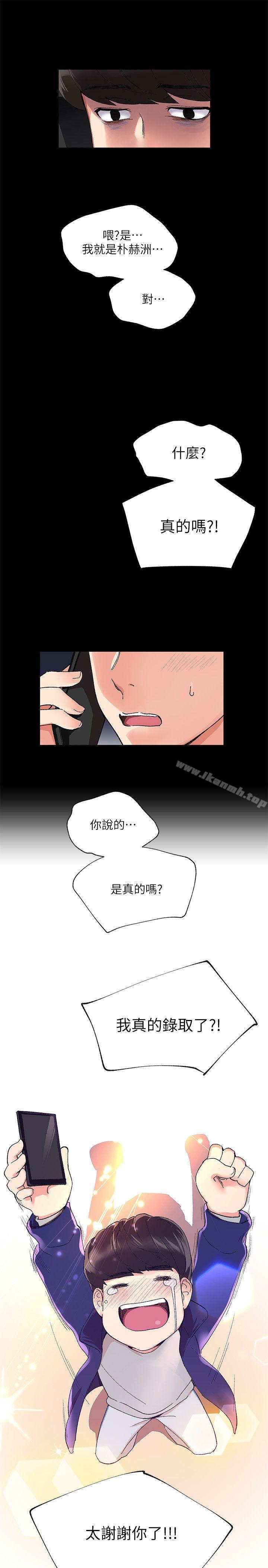 1P - 重考生
