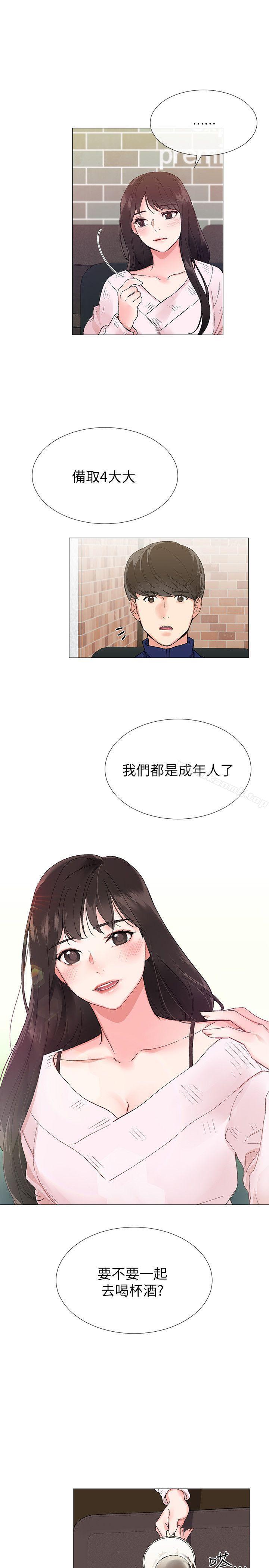 19P - 重考生