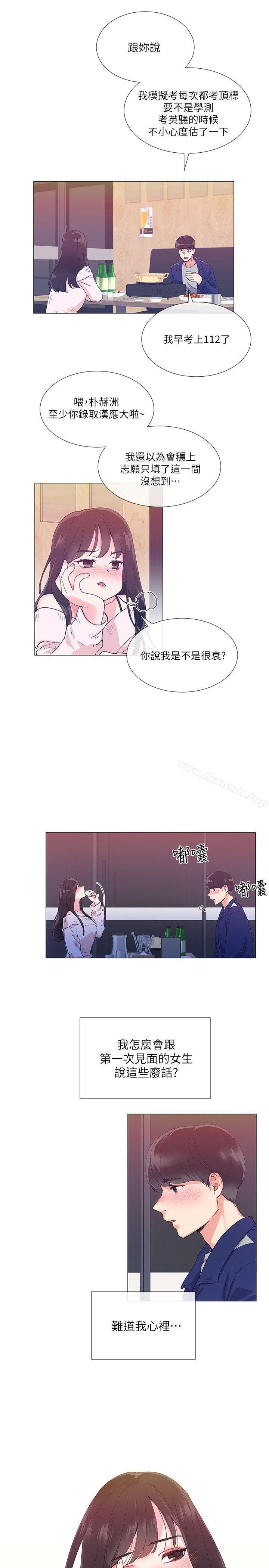 21P - 重考生
