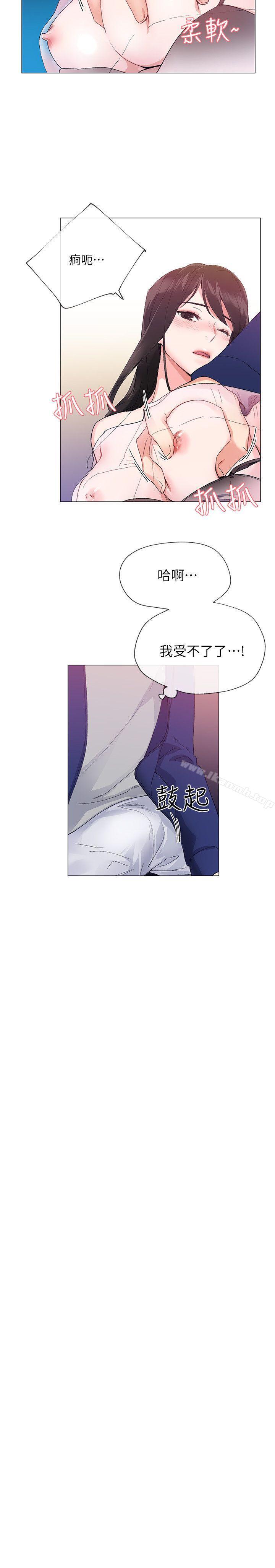 29P - 重考生