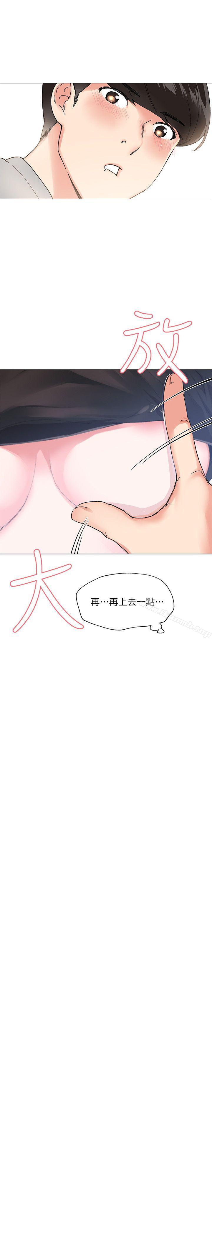 6P - 重考生