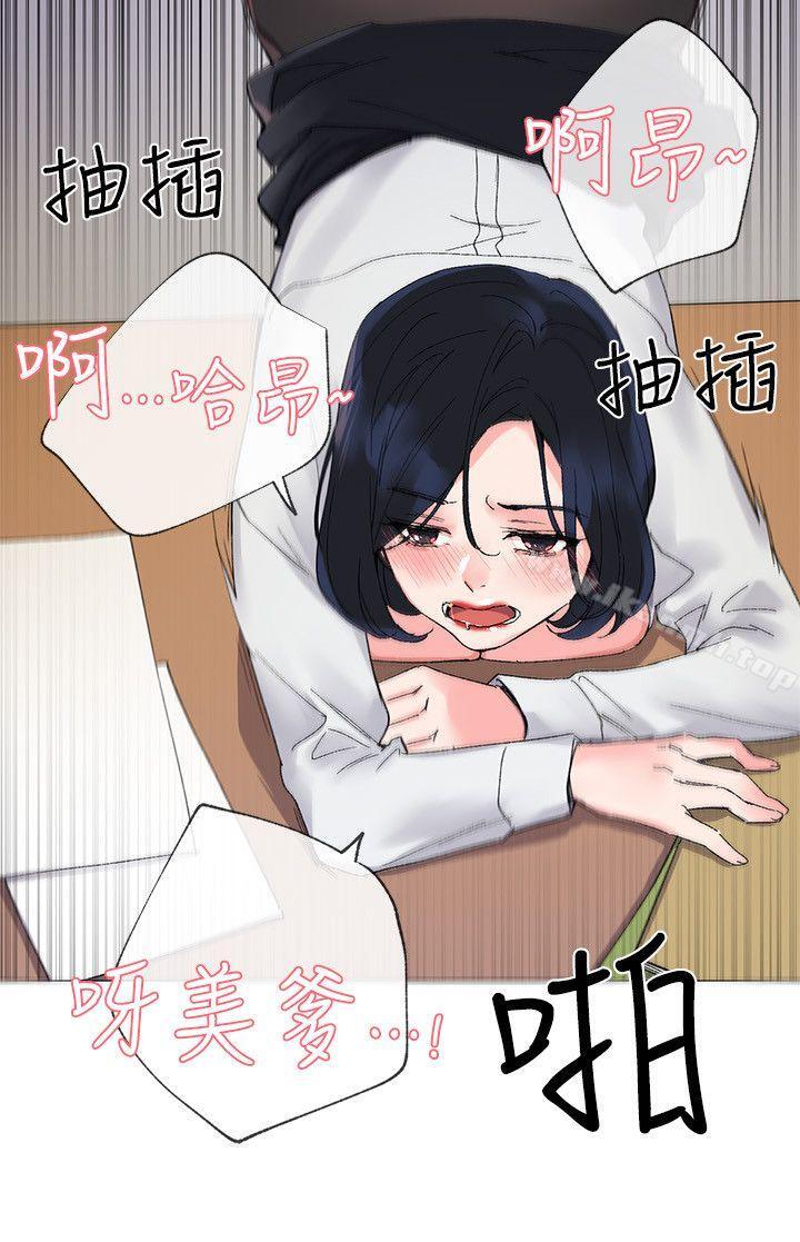 8P - 重考生