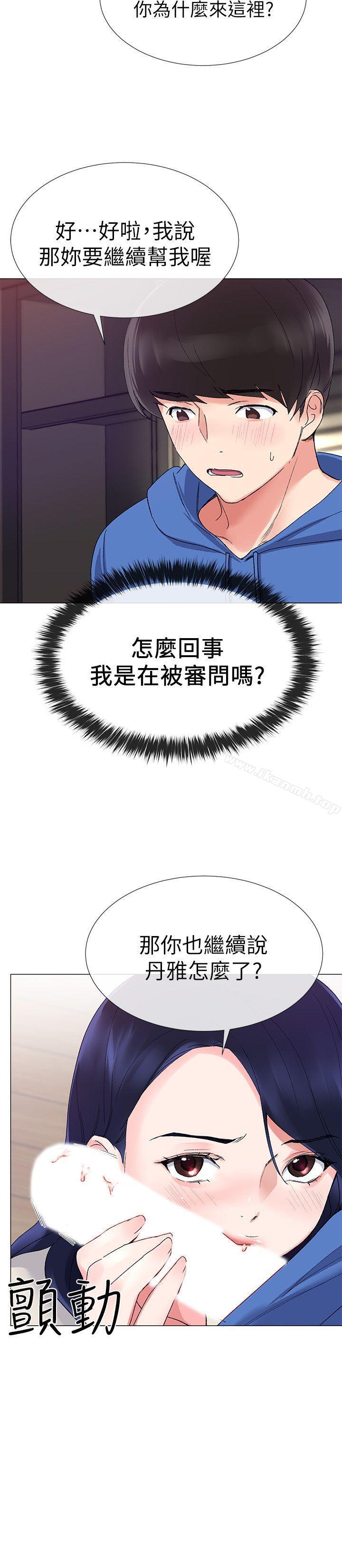 12P - 重考生