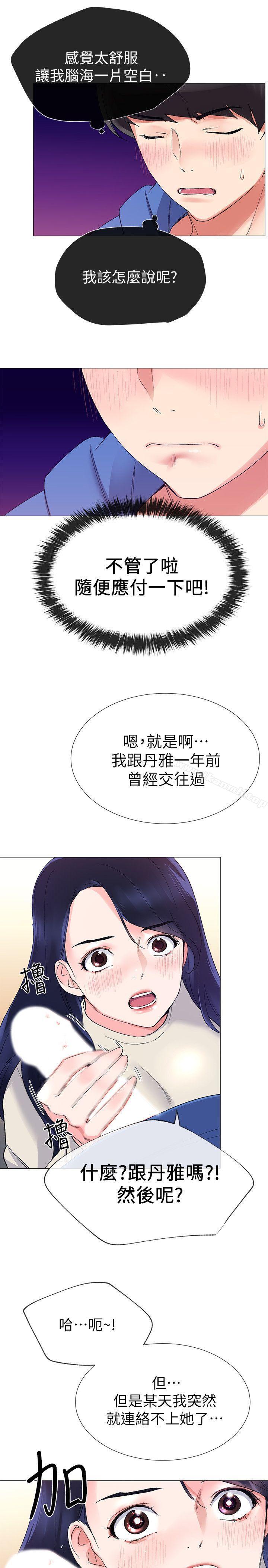 13P - 重考生