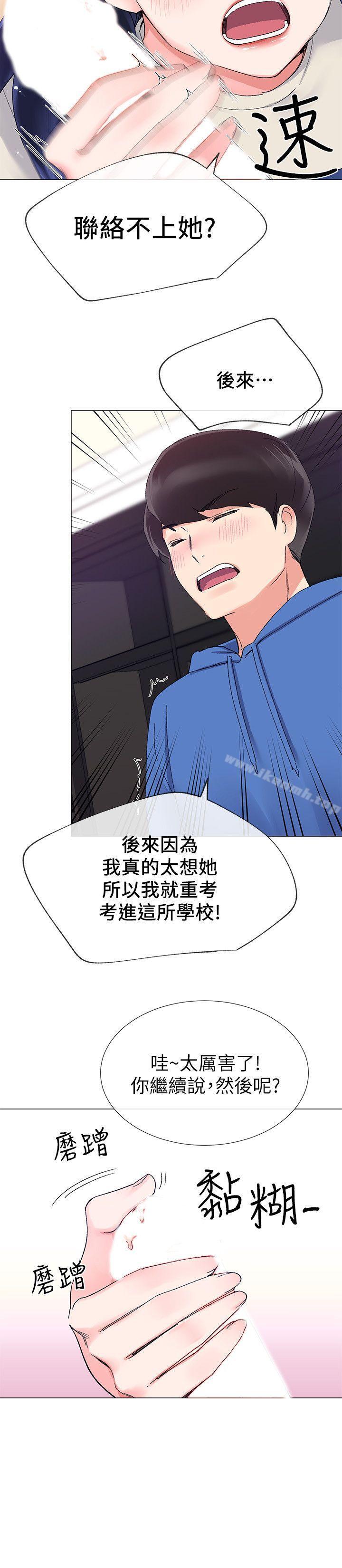 14P - 重考生
