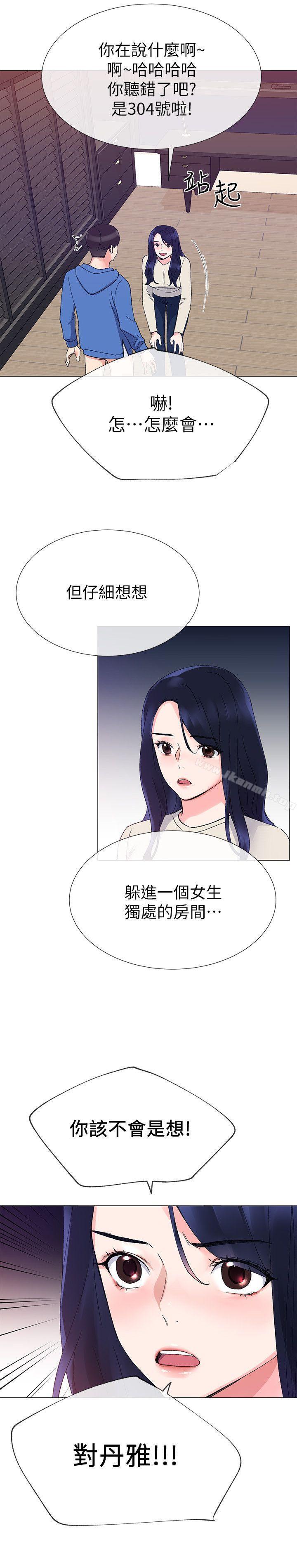 16P - 重考生