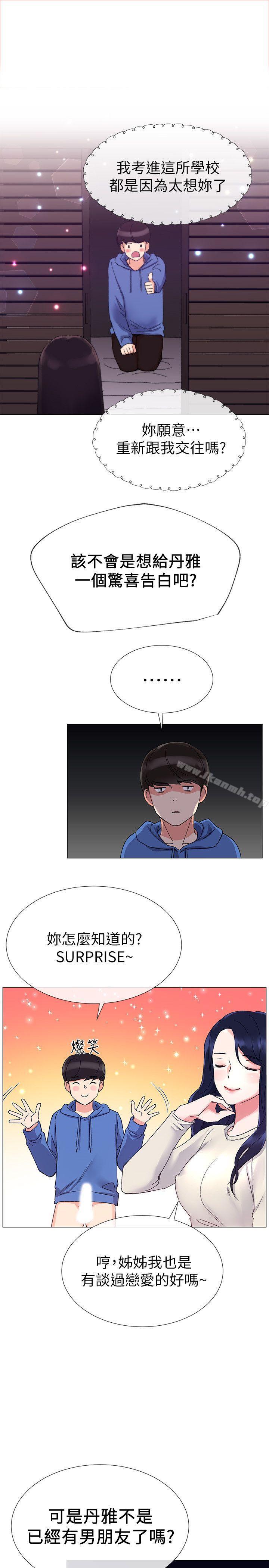 17P - 重考生