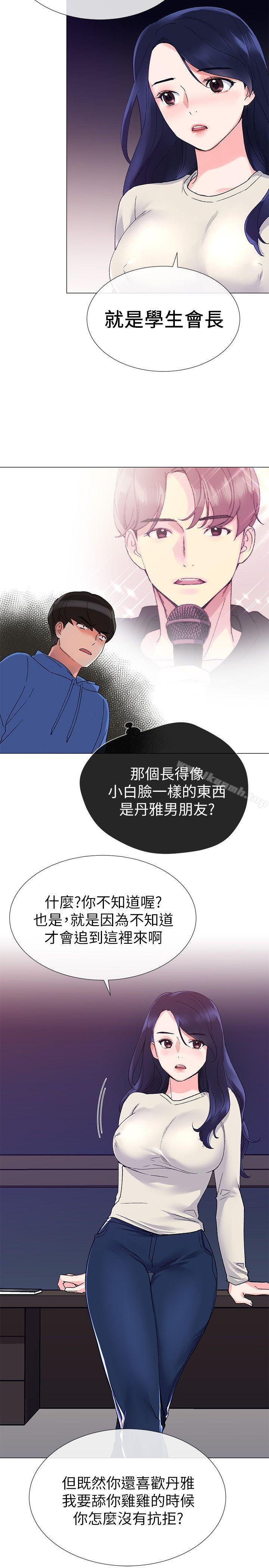 18P - 重考生