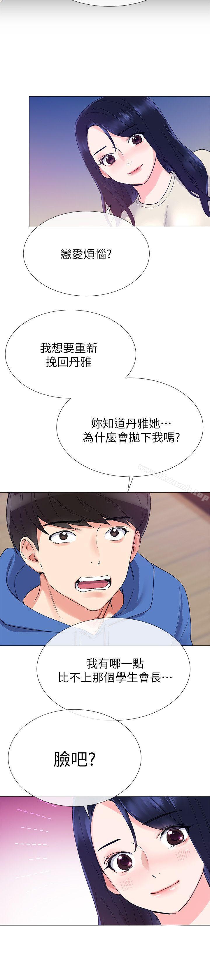 21P - 重考生