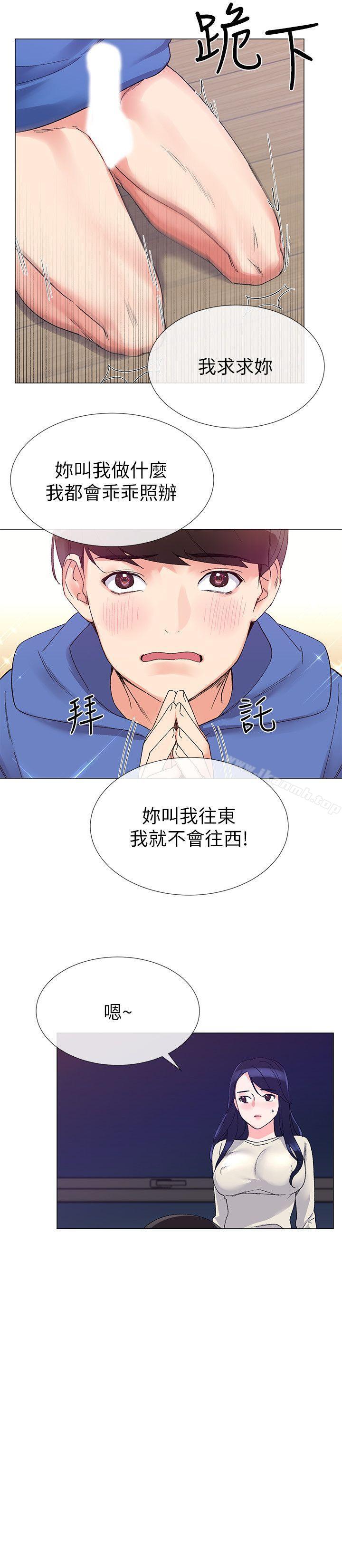 25P - 重考生