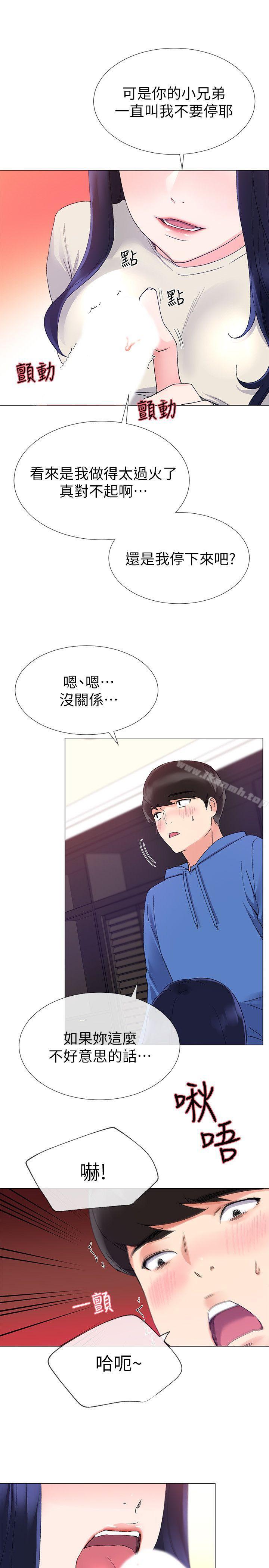 5P - 重考生