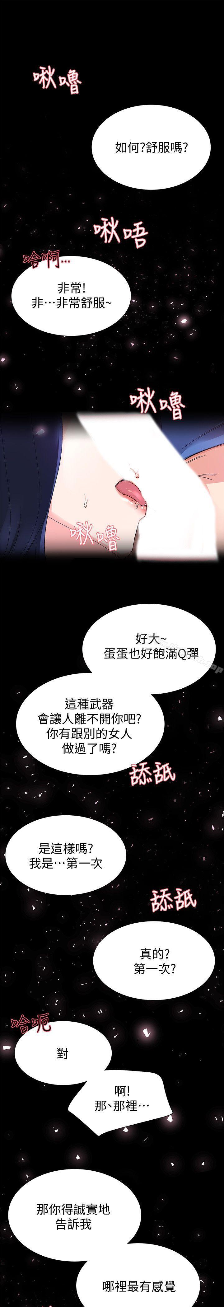 7P - 重考生
