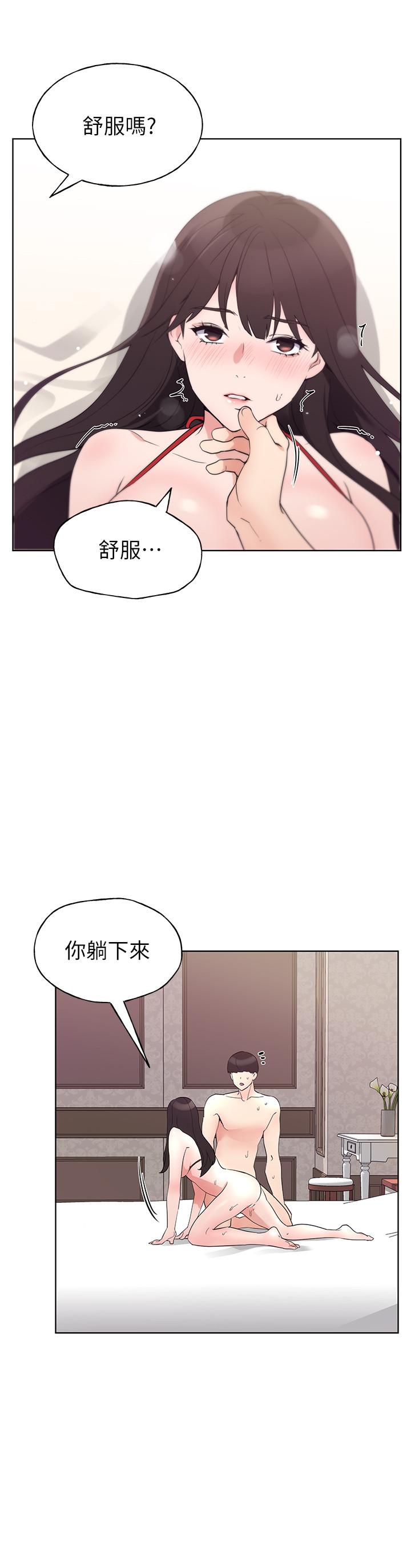 15P - 重考生