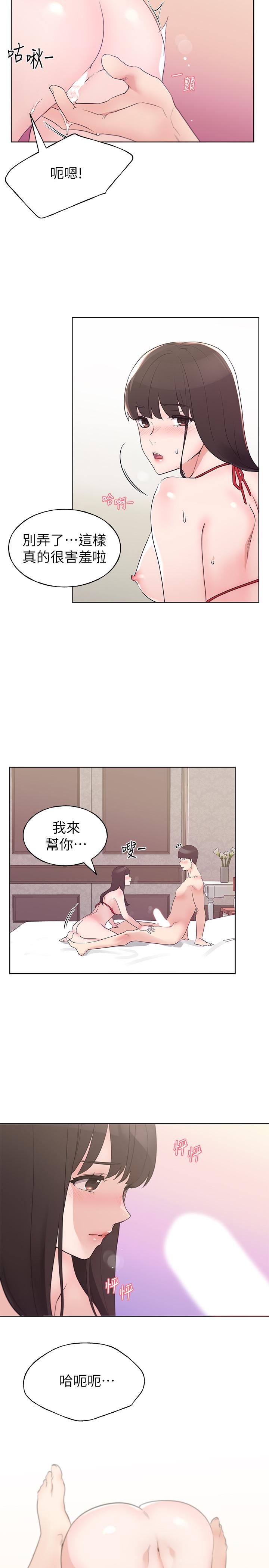 23P - 重考生