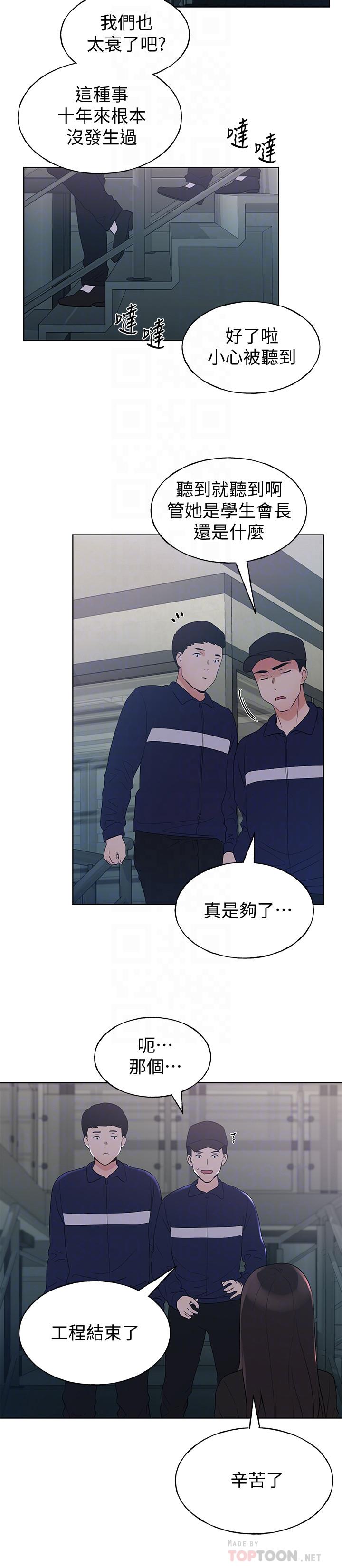 10P - 重考生