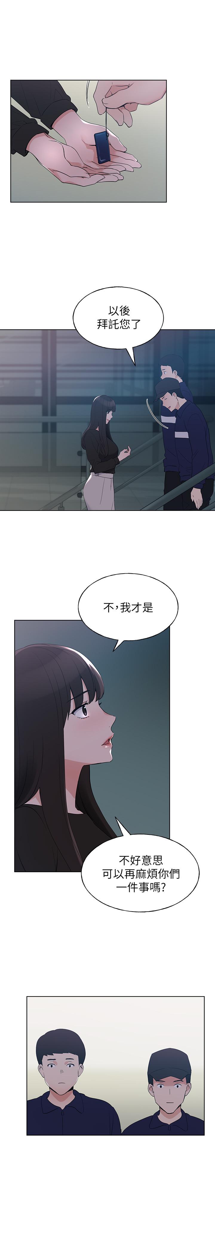 11P - 重考生