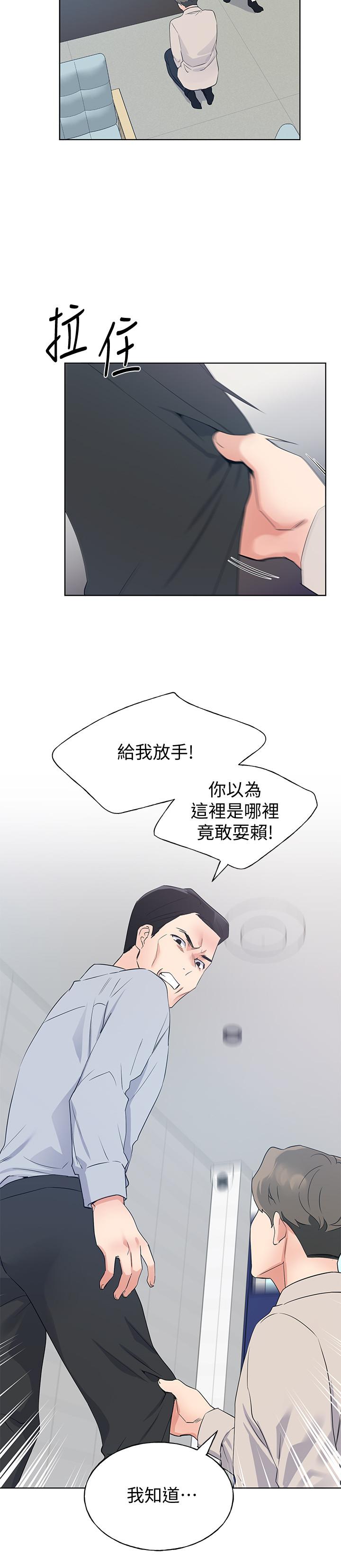 22P - 重考生