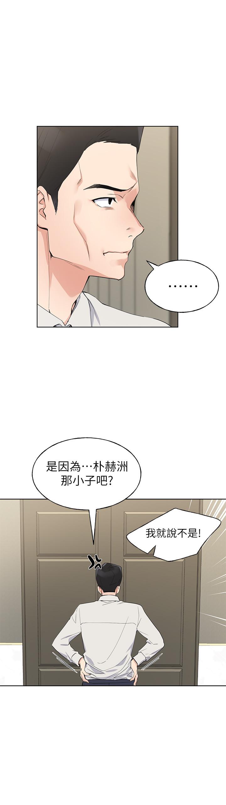 2P - 重考生
