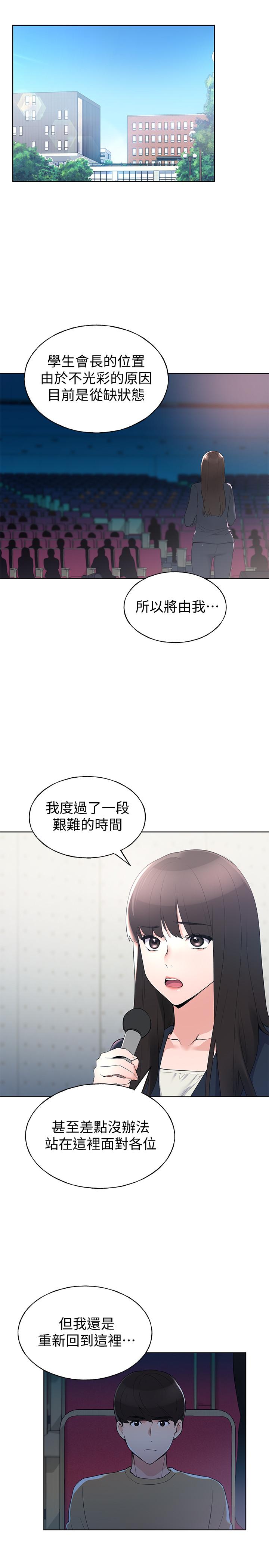 5P - 重考生