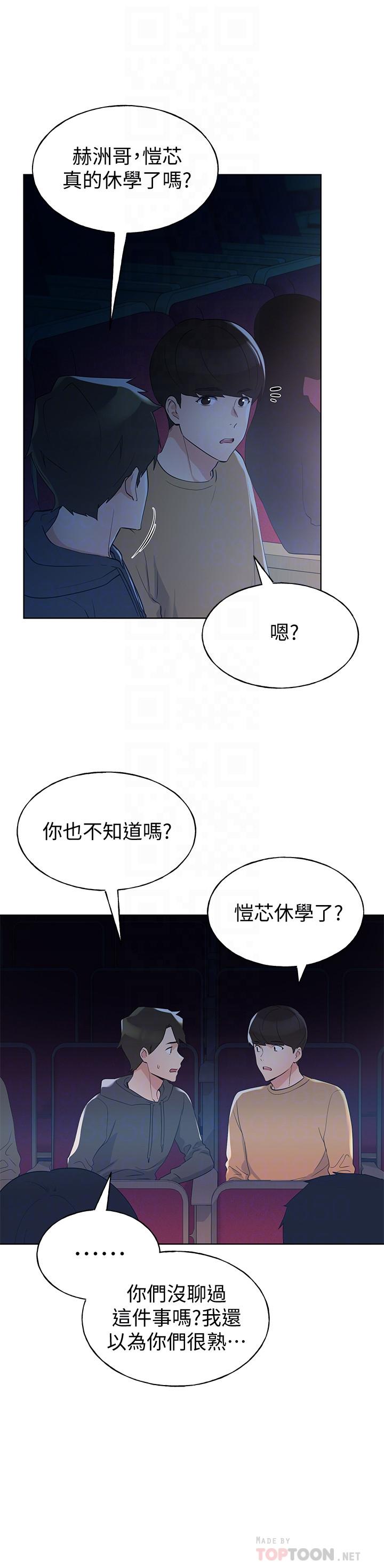 6P - 重考生