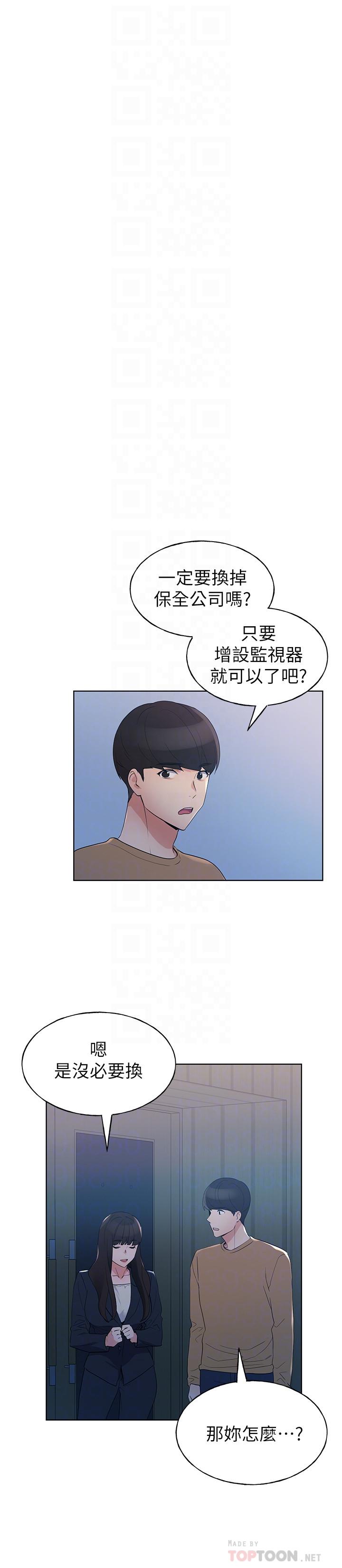 8P - 重考生