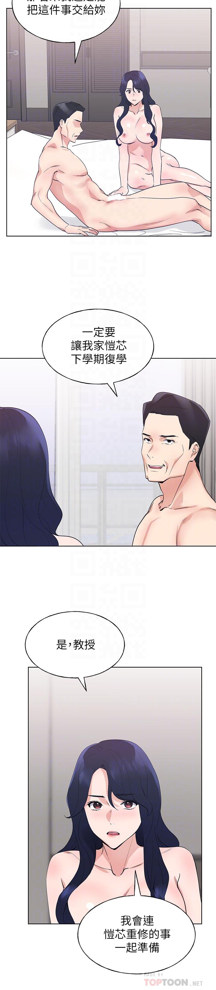 10P - 重考生