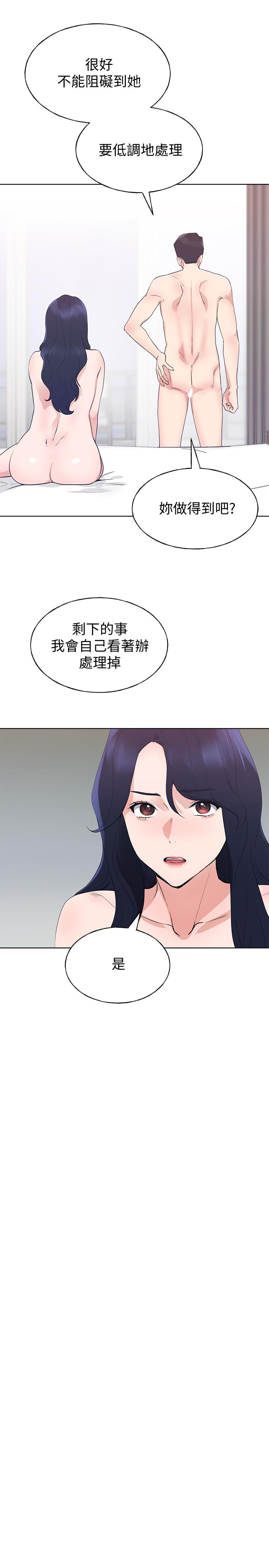 11P - 重考生