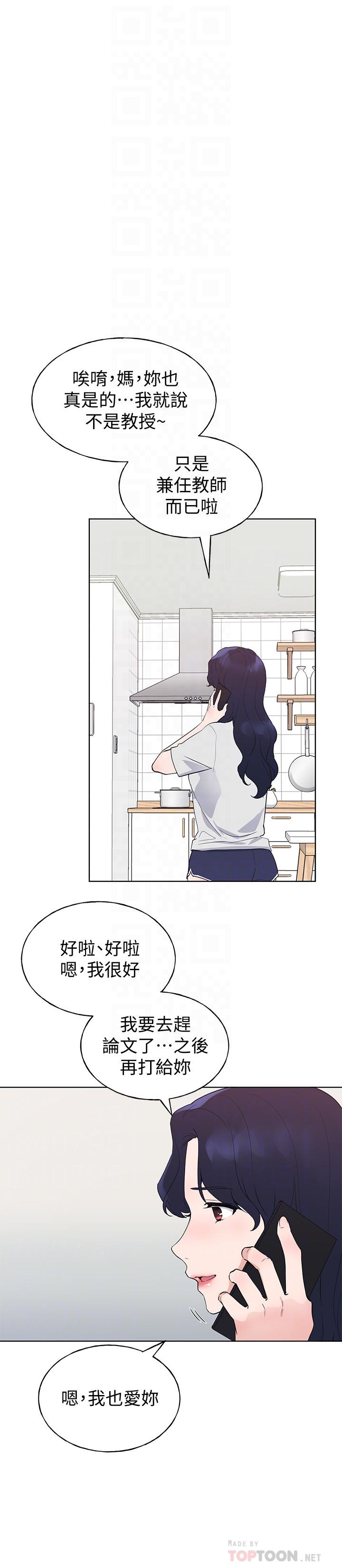 12P - 重考生